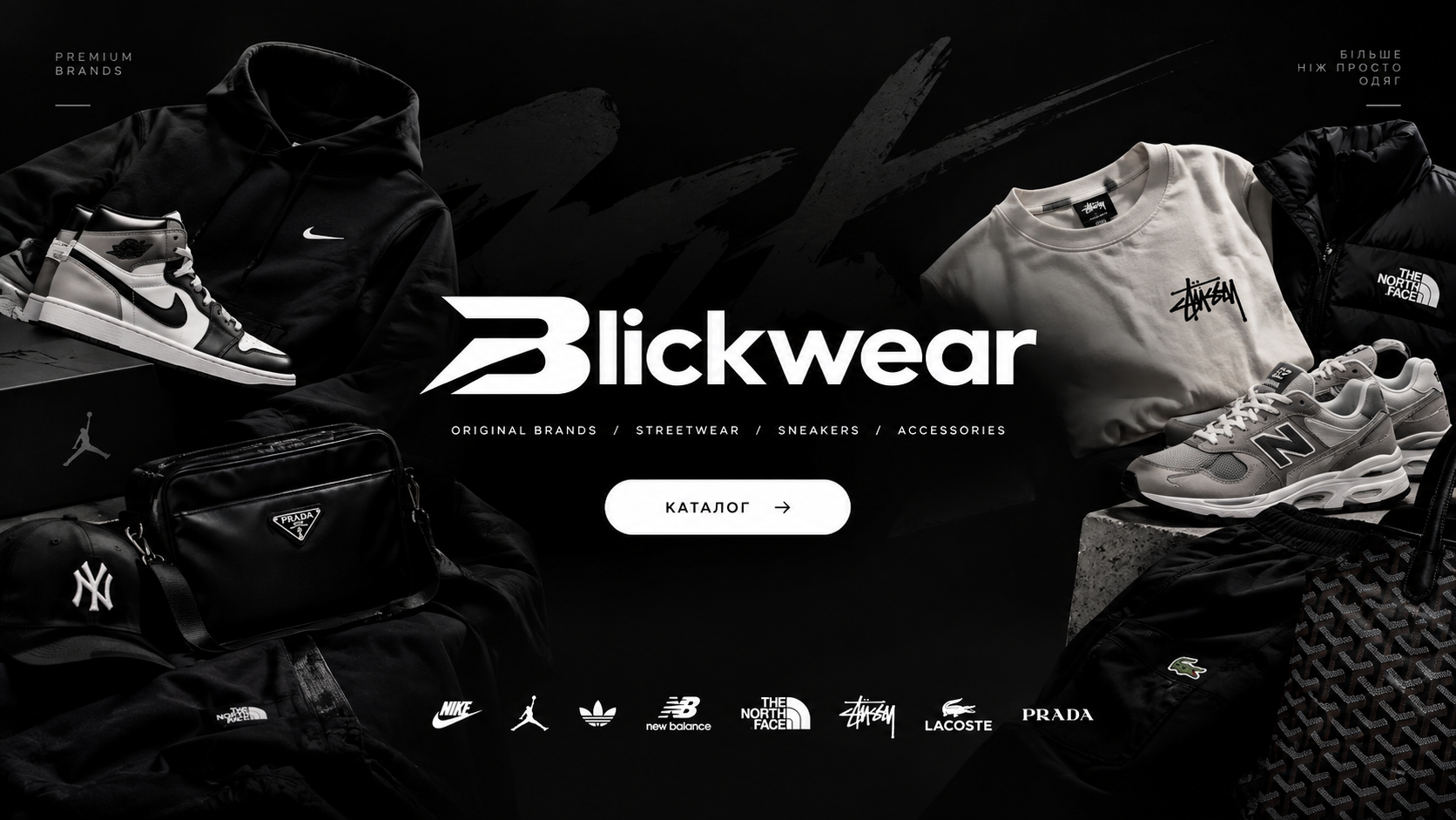 Blickwear